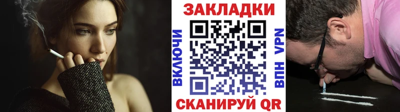 Продажа наркотиков Новопавловск mega ссылка  Экстази  Мефедрон  А ПВП  МАРИХУАНА 