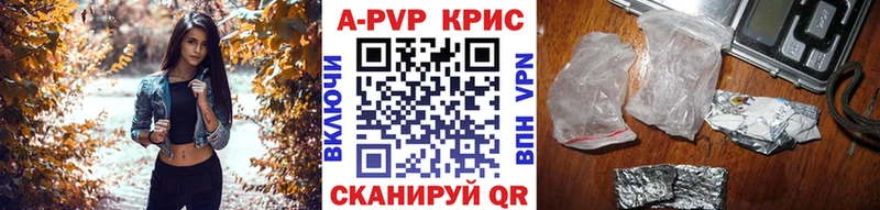 А ПВП VHQ  hydra ссылка  Новопавловск 
