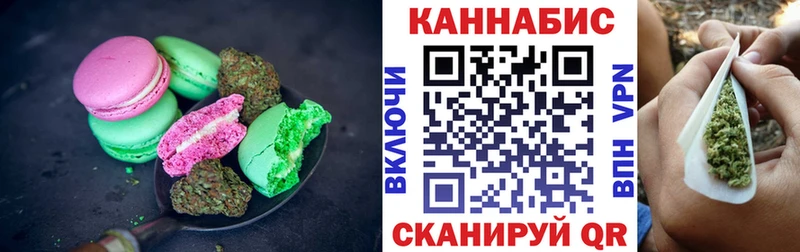 Cannafood марихуана KRAKEN ССЫЛКА Новопавловск