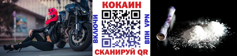 Cocaine Боливия  Новопавловск 