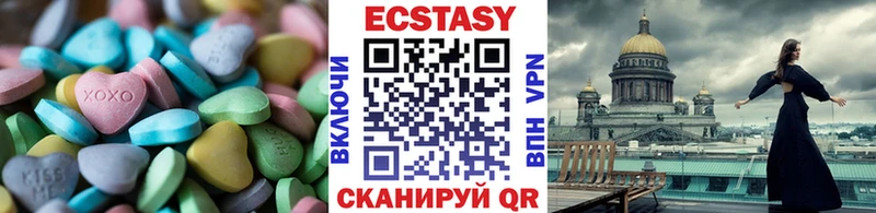 ЭКСТАЗИ диски  Новопавловск 