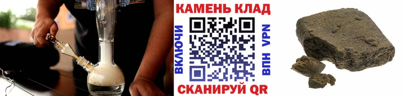 ГАШИШ 40% ТГК  Новопавловск 