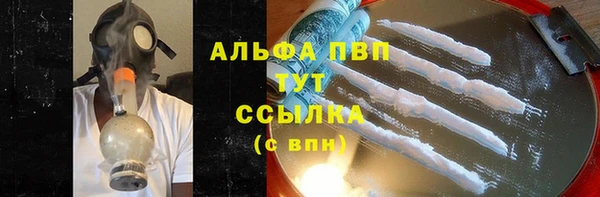 эйфоретик Балабаново
