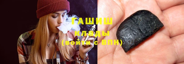 меф VHQ Балахна