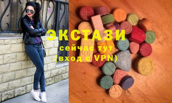 эйфоретик Балабаново