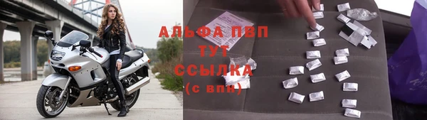 меф VHQ Балахна