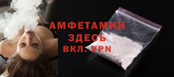 спиды Аркадак