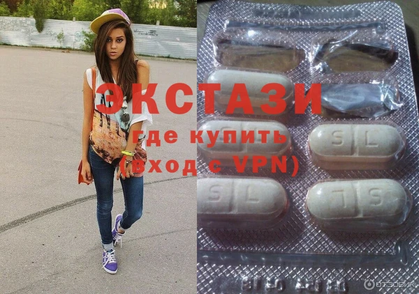 прущие грибы Армянск