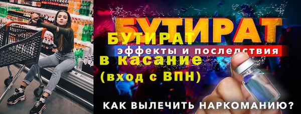 эйфоретик Балабаново