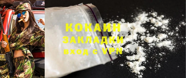 каннабис Баксан