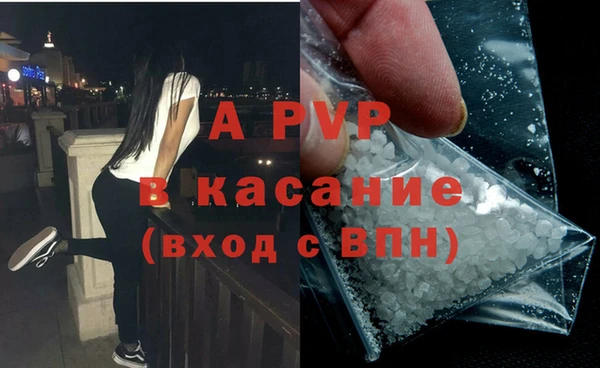 эйфоретик Балабаново