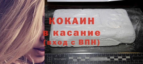 спиды Аркадак