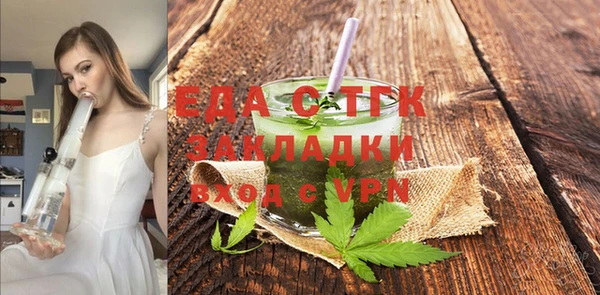 эйфоретик Балабаново