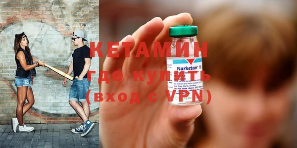 меф VHQ Балахна