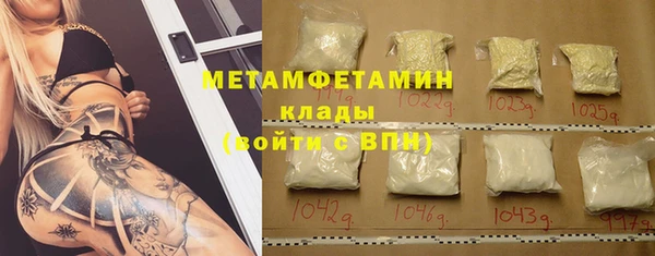 меф VHQ Балахна