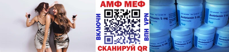 Метамфетамин Methamphetamine  hydra рабочий сайт  Новопавловск 