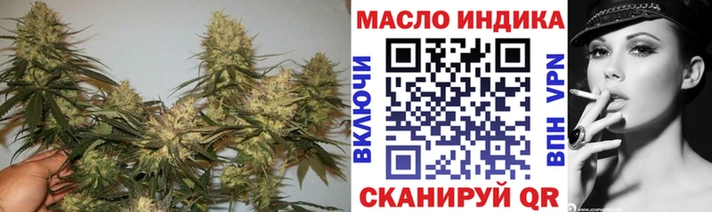 ТГК гашишное масло  гидра рабочий сайт  Новопавловск 